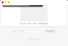 大唐玩家-暴富社区