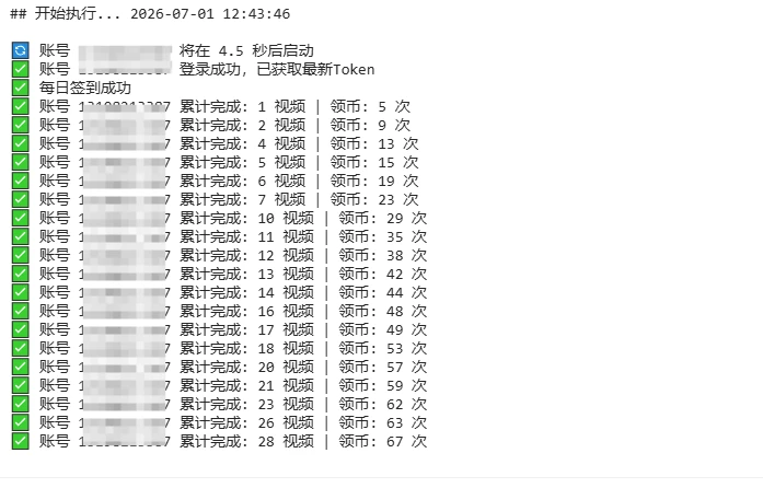 撸智能手表基本秒发货-暴富社区